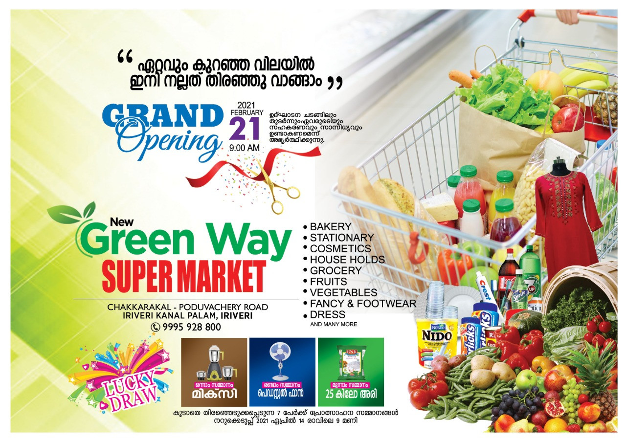 New Green Way Supermarket- IRIVERI